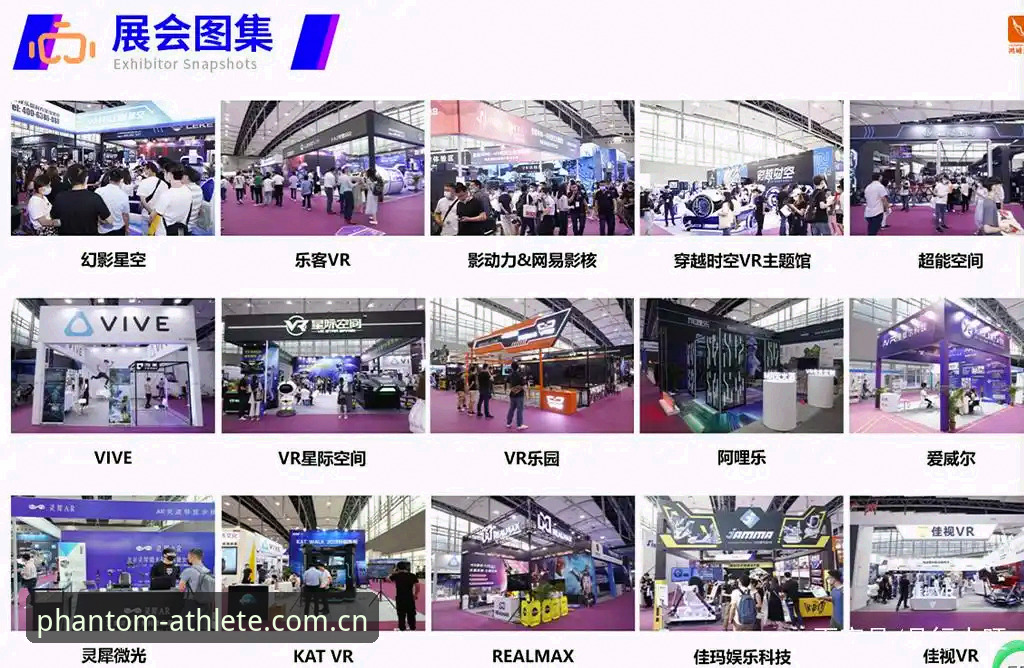 揭秘幻影体育官方平台手机版：移动端体育服务的真相与深度解析