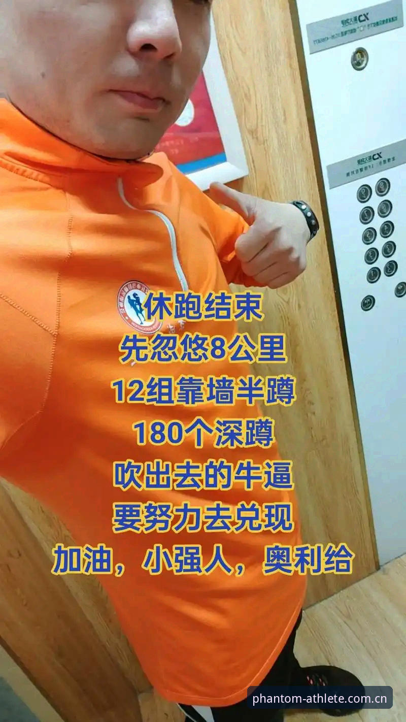 幻影体育平台全球热门赛事直播手机版详解